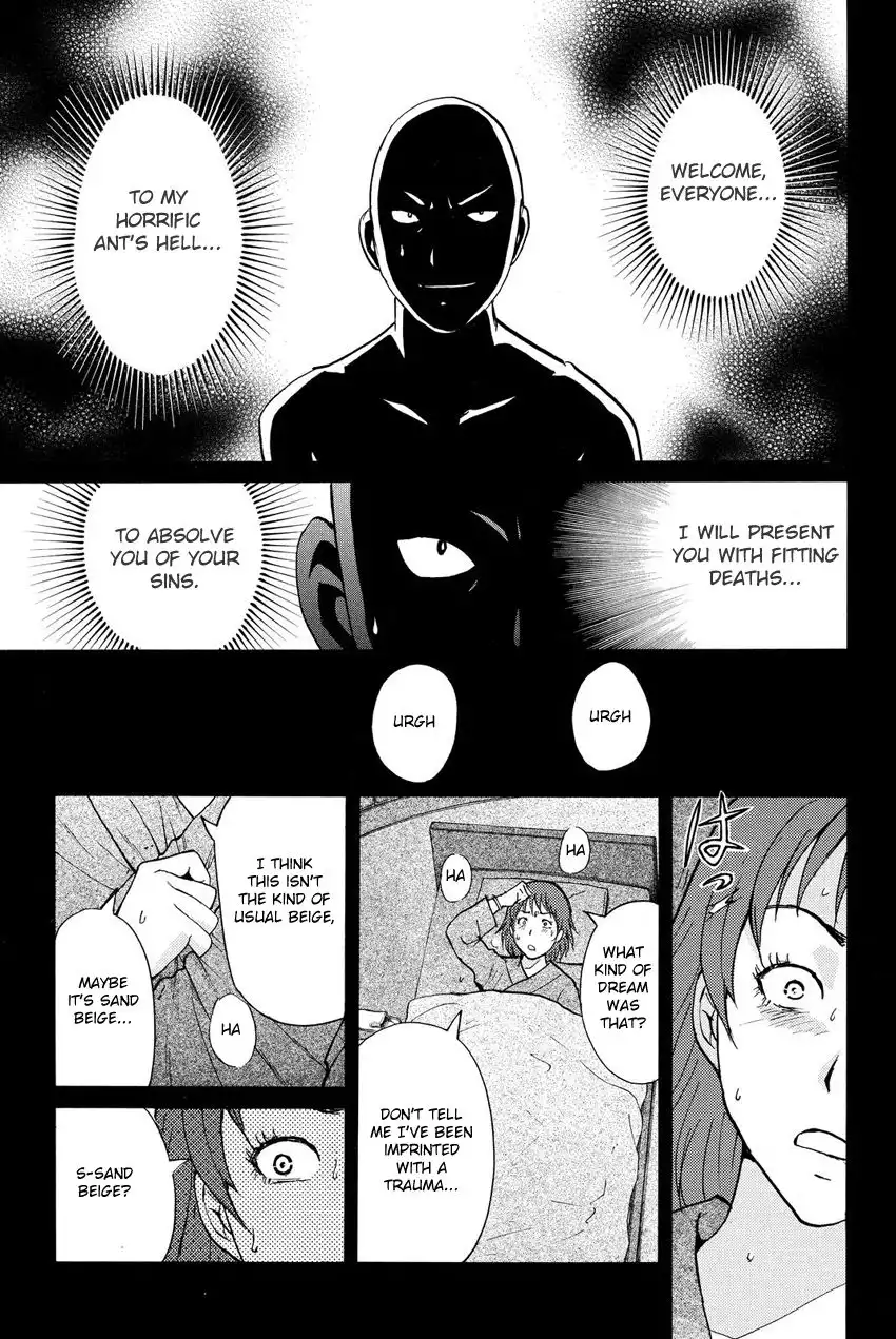 Kindaichi Shounen no Jikenbo R Chapter 40 13